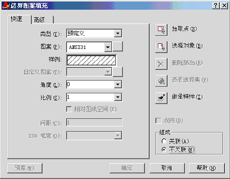 北京市經(jīng)濟(jì)信息網(wǎng)2003新版